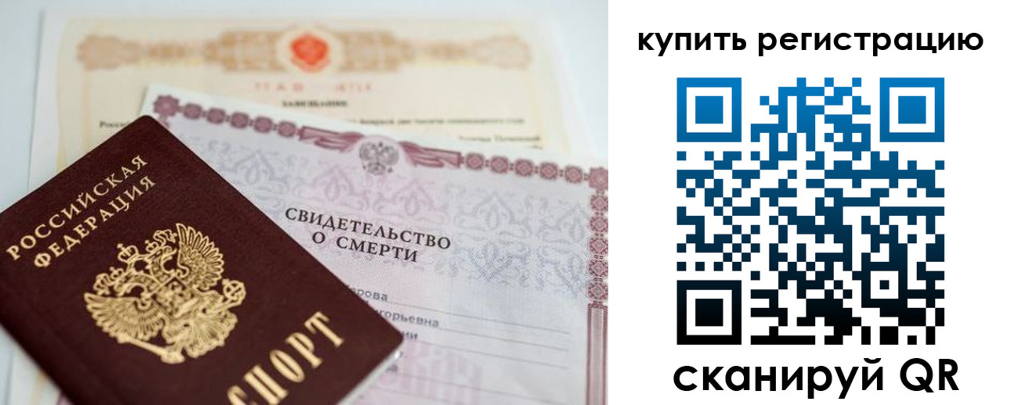 пропишу в квартире в Беломорске