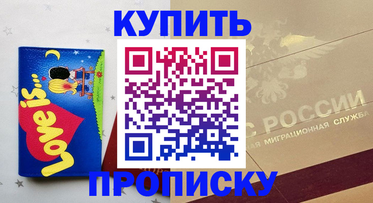 форма 3 в Беломорске